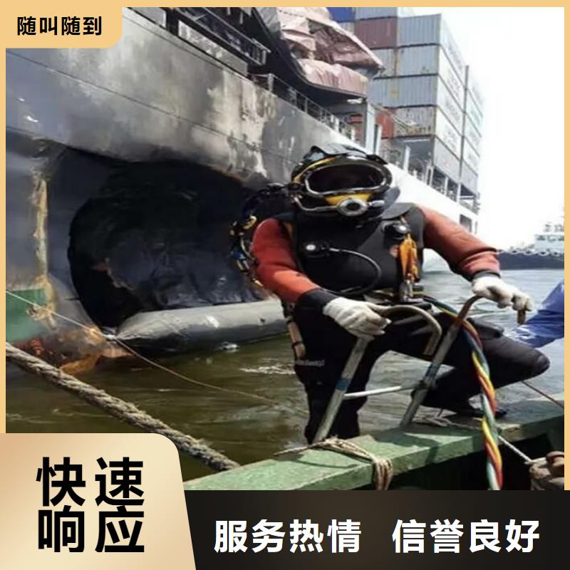 三乡镇水下打捞手机信赖