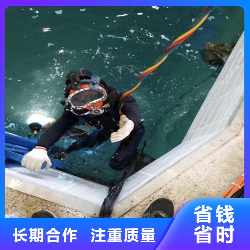 水中打捞手机信息