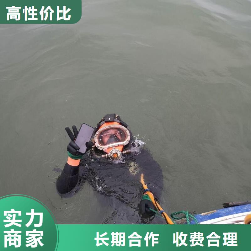 三乡镇水下打捞手机信赖