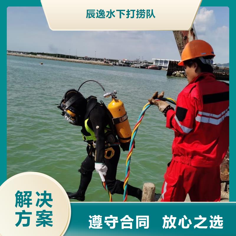 襄阳市宜城市水下打捞金项链欢迎来电