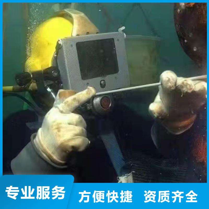水下打捞手机欢迎咨询