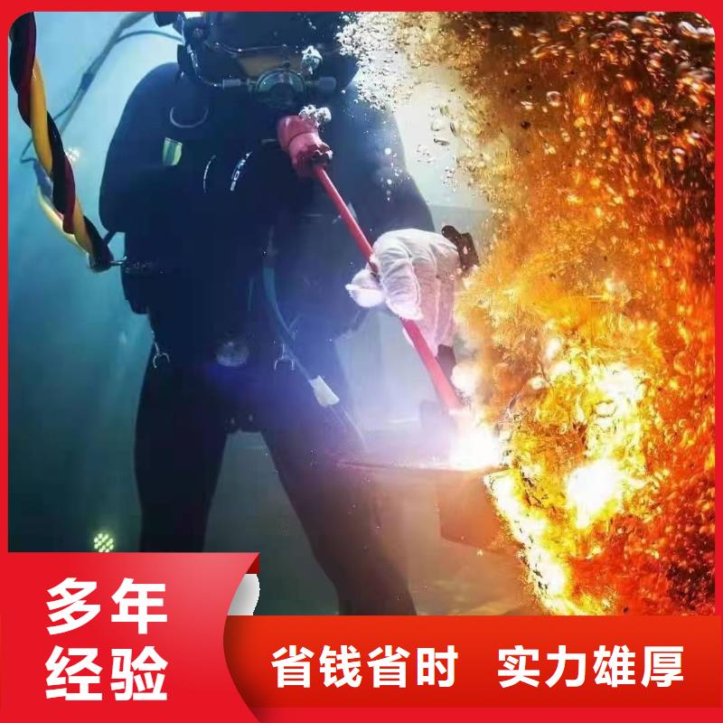 三乡镇水下打捞凶器信息