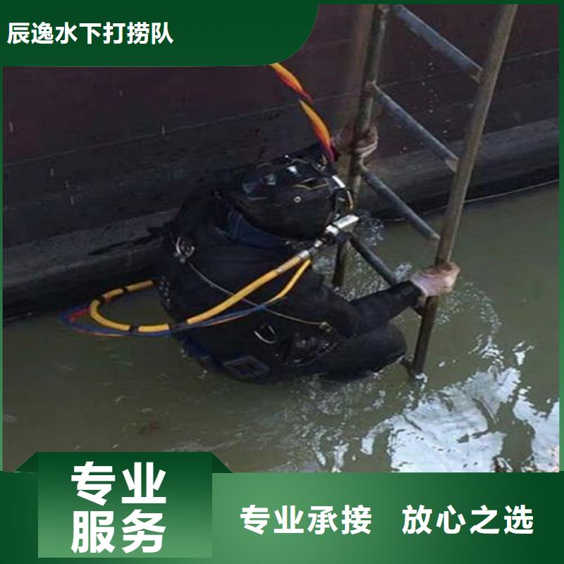 上城区水下打捞手机多重优惠