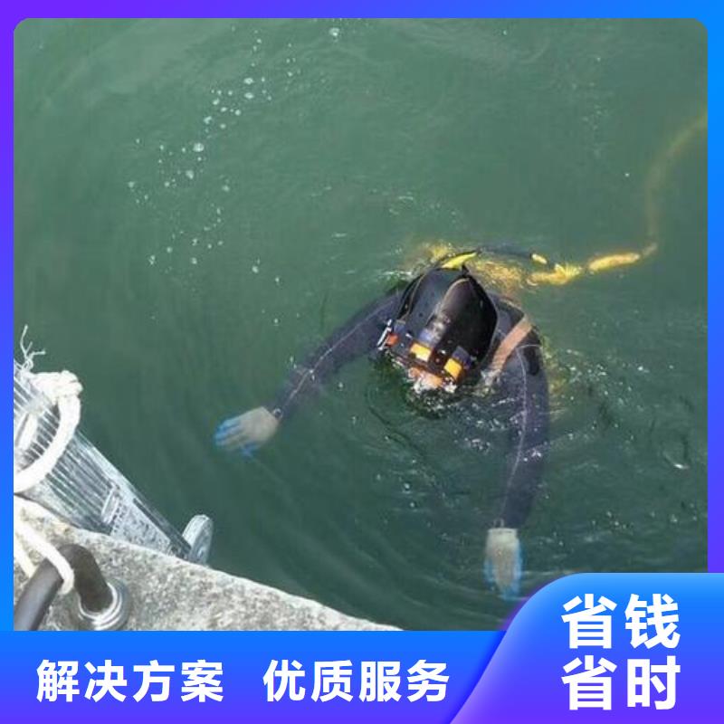 新会区水下打捞金手链在线咨询