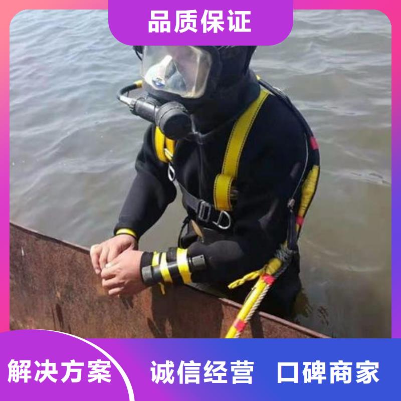 新会区水下打捞金手链在线咨询