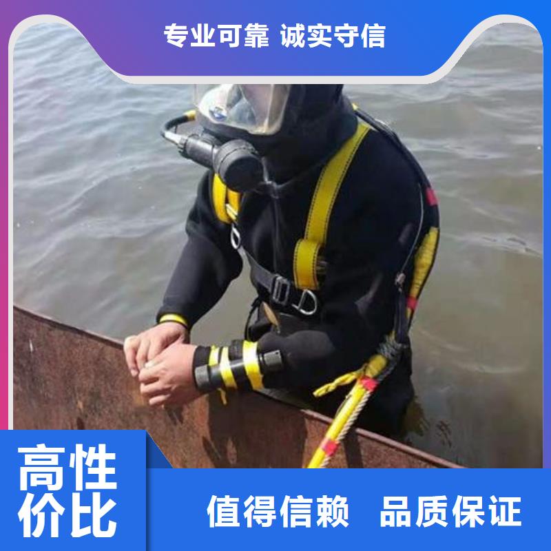 水下打捞金手镯欢迎咨询