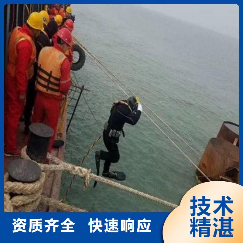 水下打捞金手镯欢迎咨询