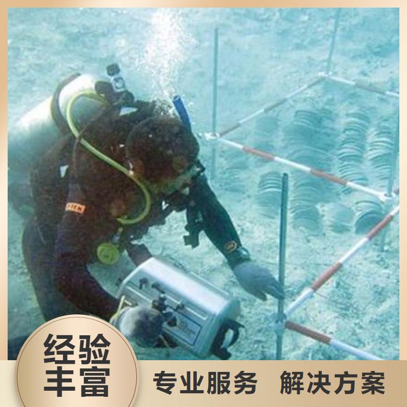 水下打捞手机货源