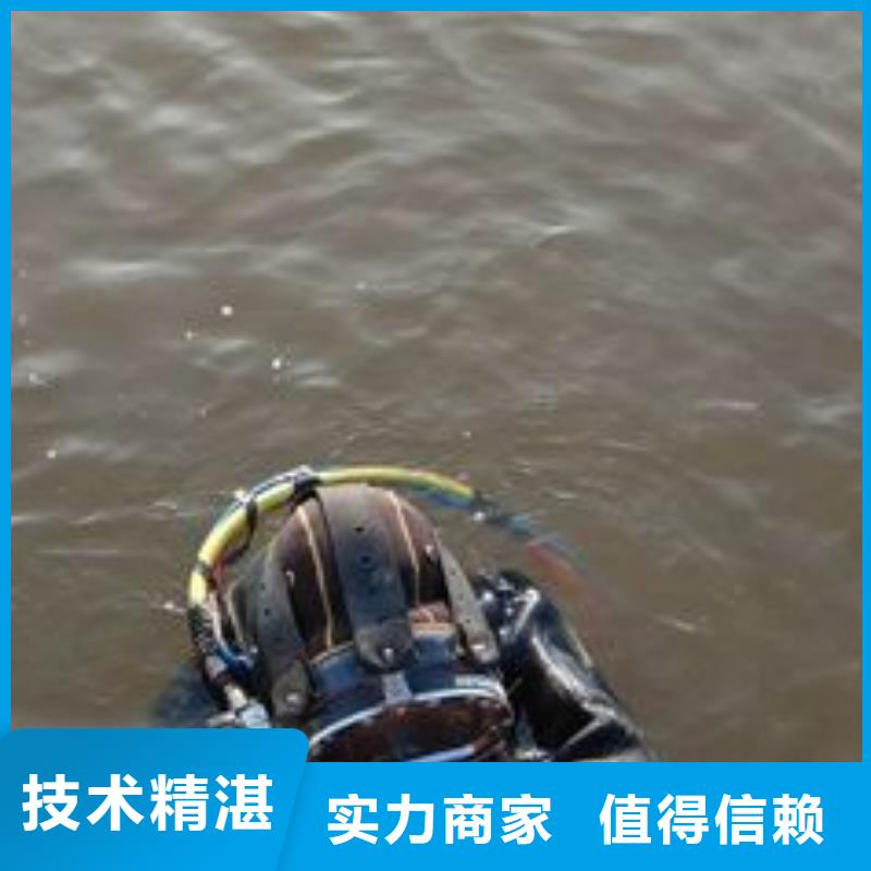 三乡镇水下打捞手机信赖