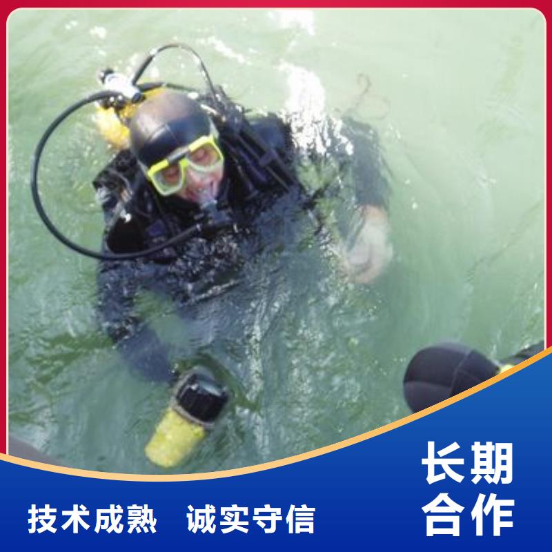 四会市水下打捞手机源头好货