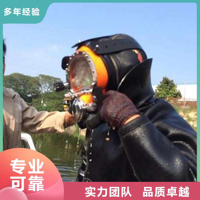 南头镇水下打捞凶器厂家