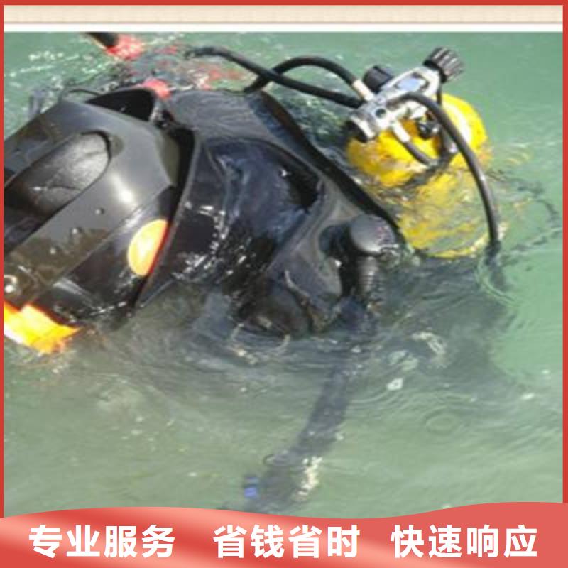 江海区水下打捞尸体
