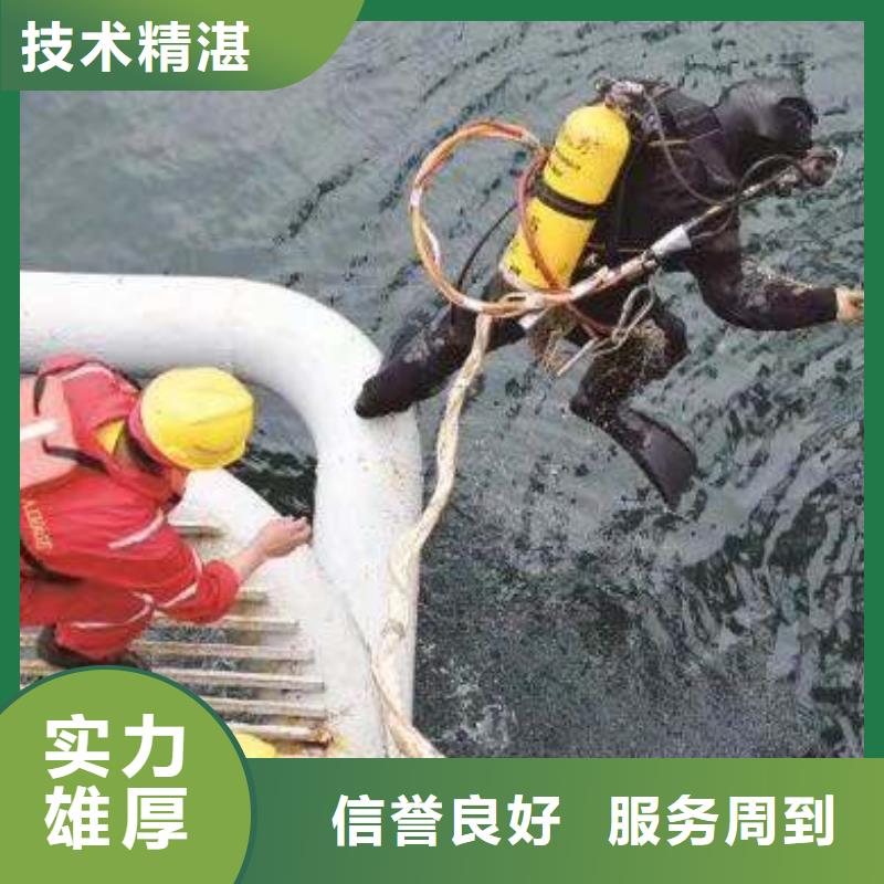 杏坛镇水下打捞金戒指服务为先
