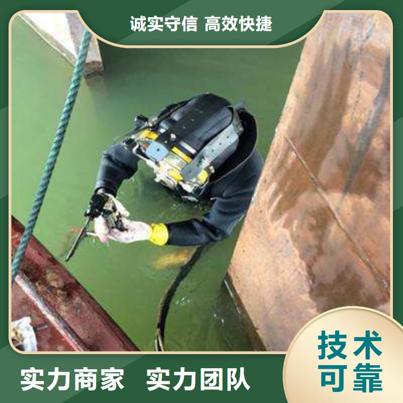 江海区水下打捞尸体