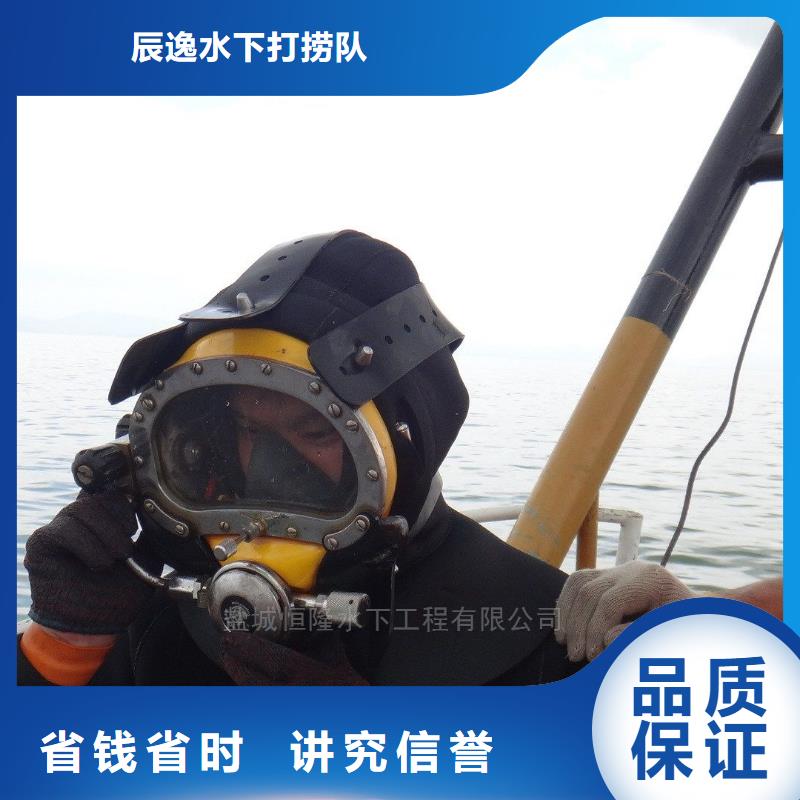 惠阳区水下救援信赖