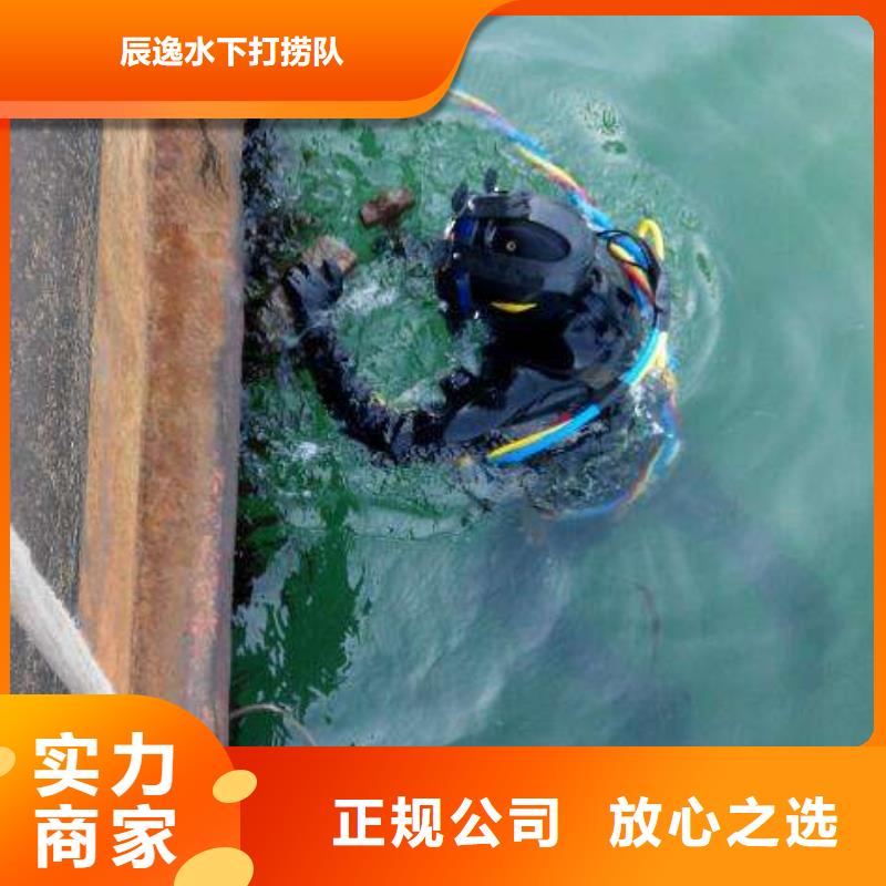 东升镇水下打捞尸体