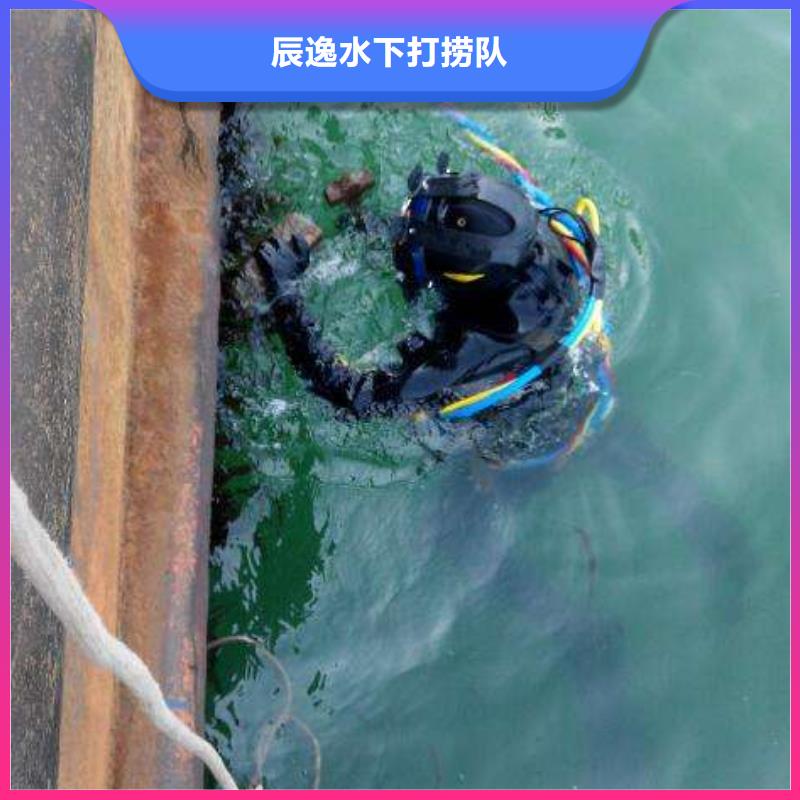 襄阳市宜城市水下打捞金项链欢迎来电