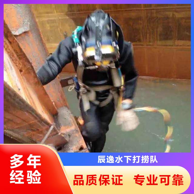 潼南县水下救援欢迎来电