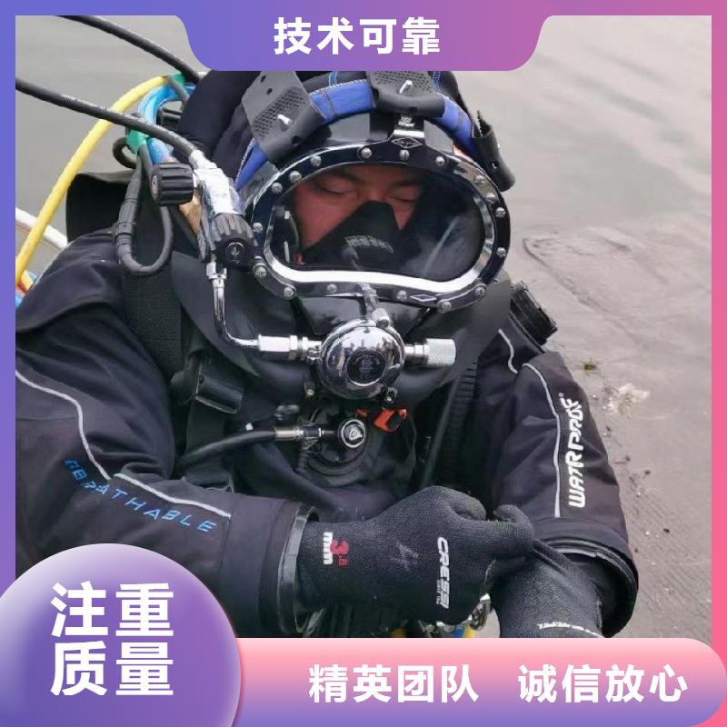 龙门县水下打捞金手镯诚信企业