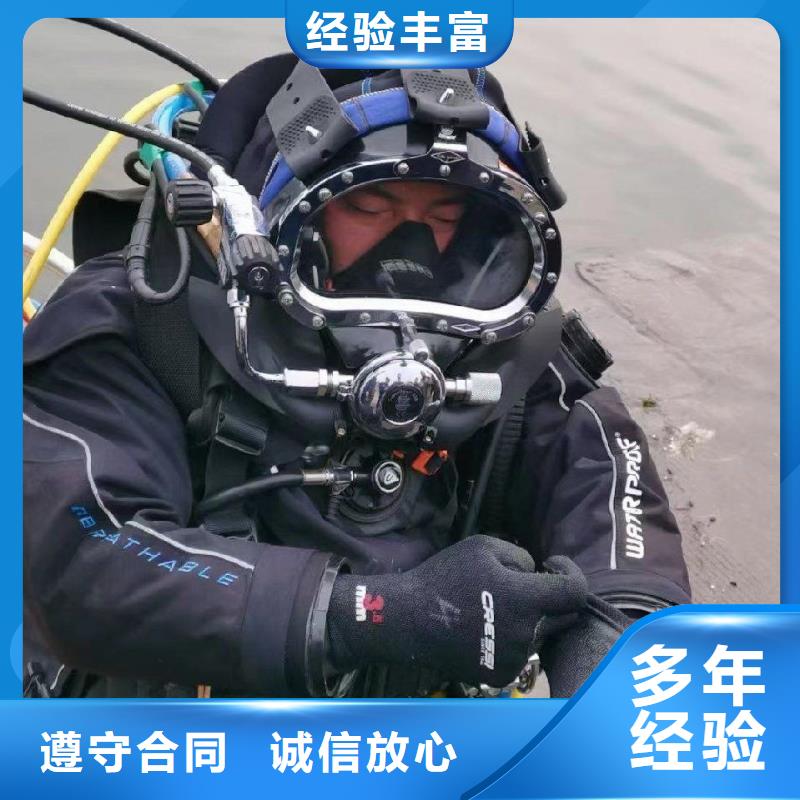 南朗镇水中打捞