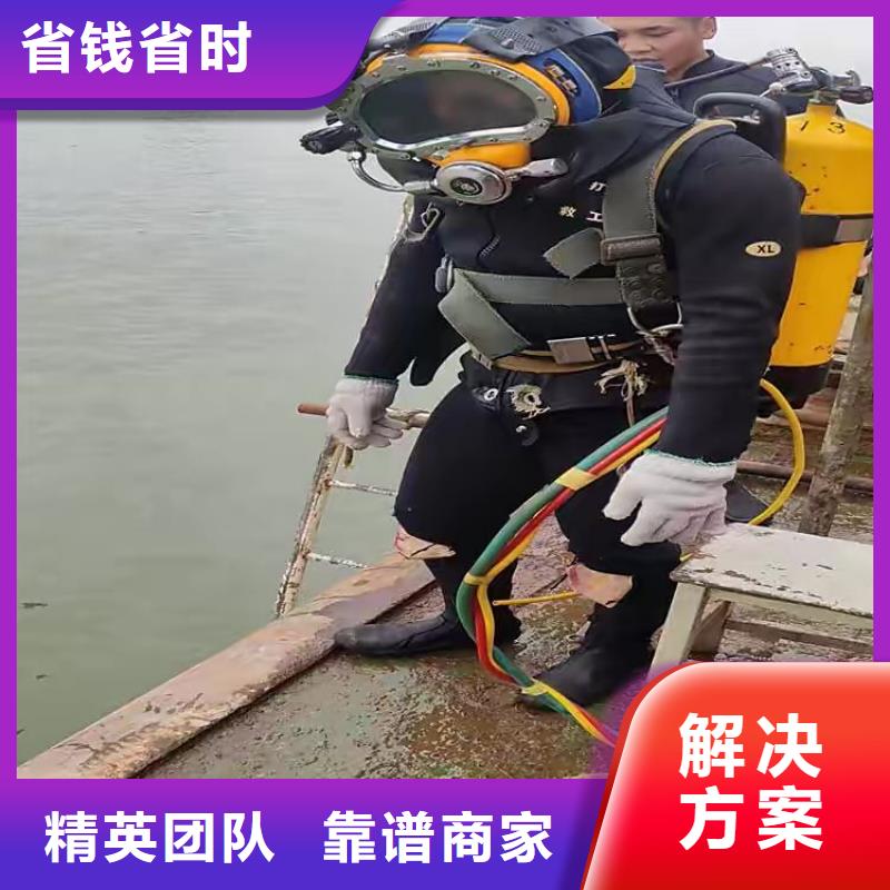 水下打捞手链信赖