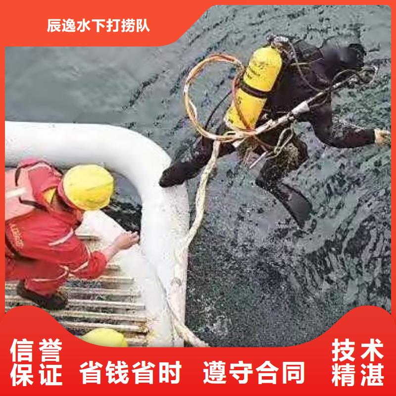 水中打捞手机信息