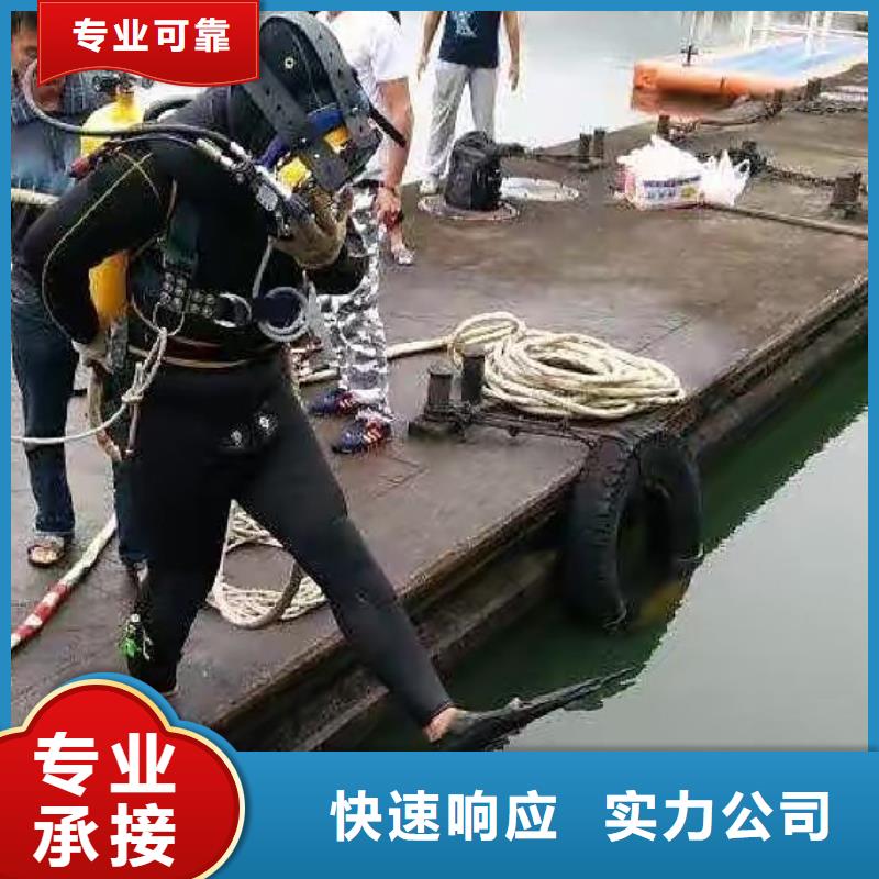 大渡口区水下打捞金戒指值得信赖