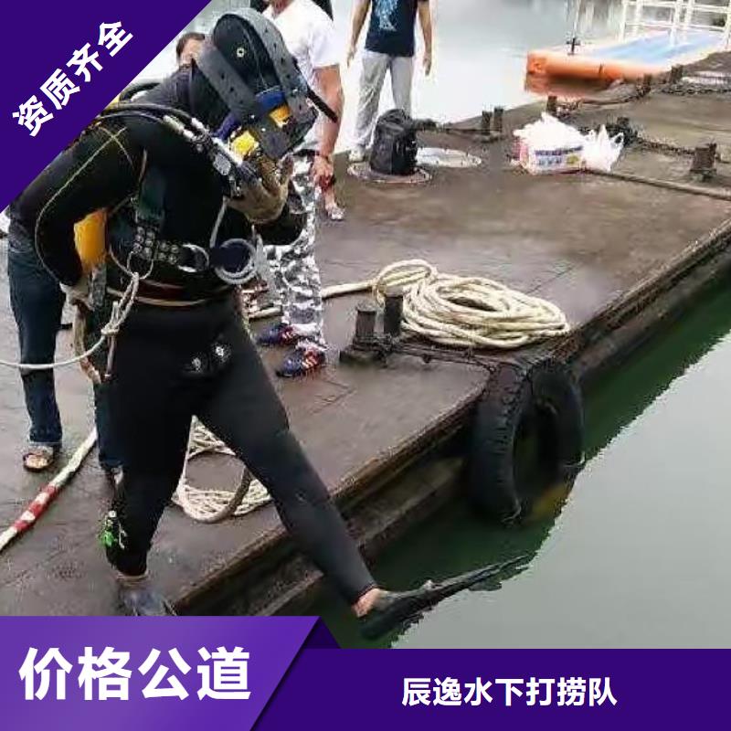 西区街道水中打捞手机信息