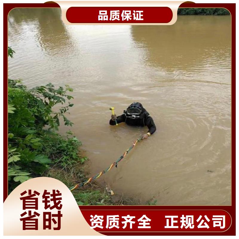 四会市水下打捞手机源头好货