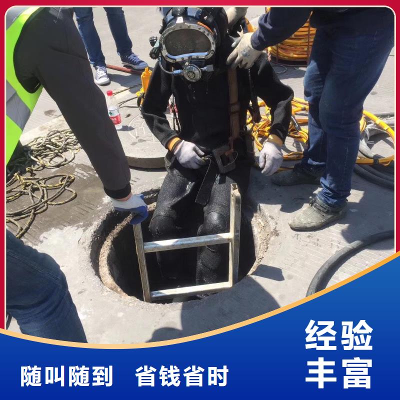 水下打捞金手镯欢迎咨询