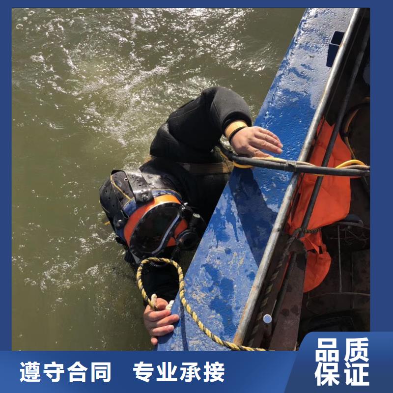 西区街道水中打捞手机信息