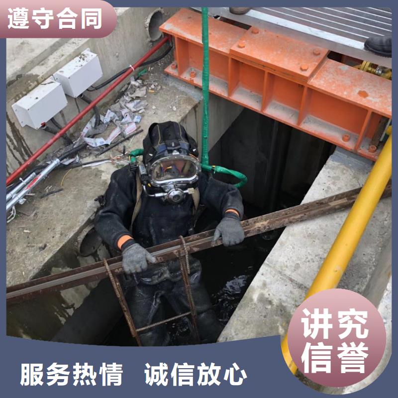 龙门县水下打捞金手镯诚信企业