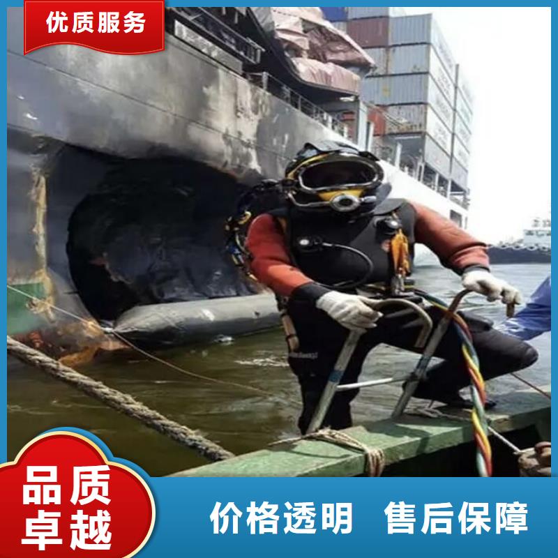 江海区水下打捞尸体