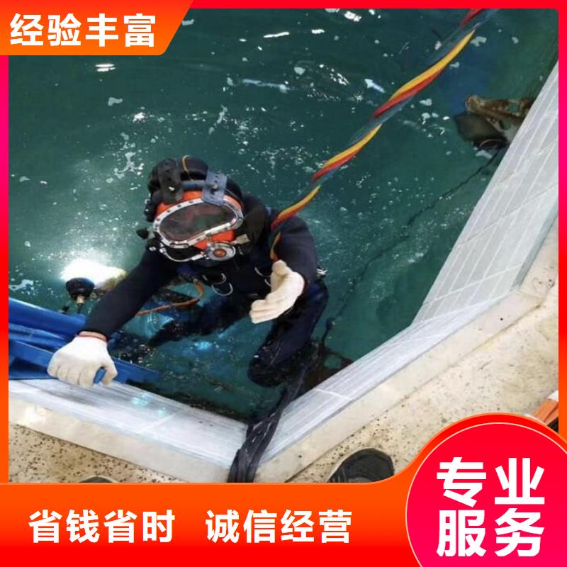 东凤镇水下打捞金手镯信息