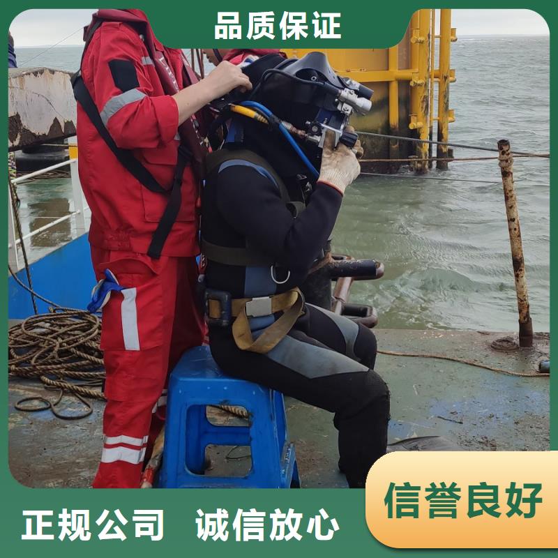 东凤镇水下打捞金手镯信息