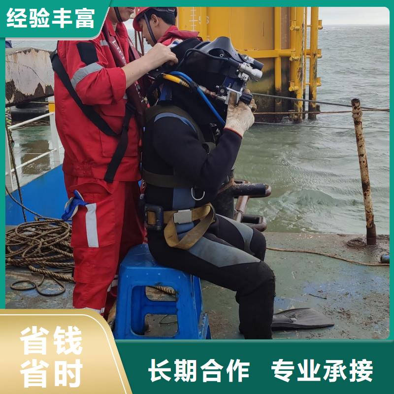 水下打捞手链