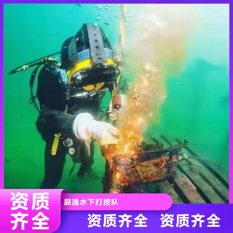 新会区水下打捞金手链在线咨询