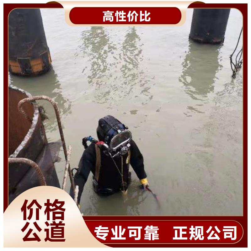 三乡镇水下打捞凶器信息