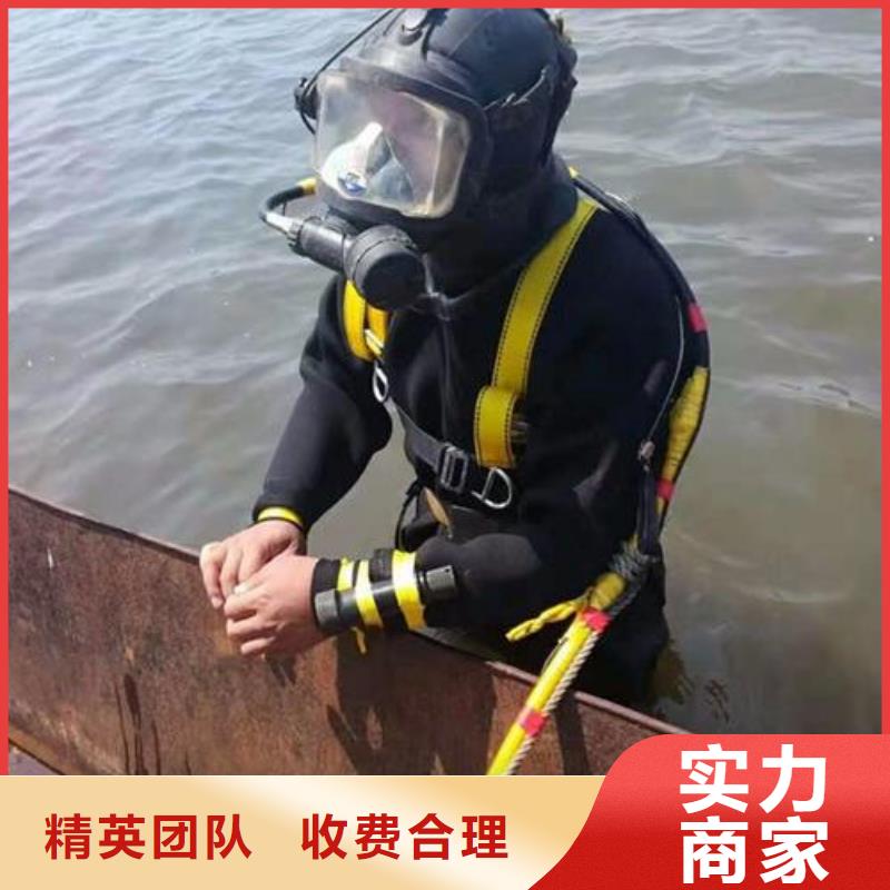 金水区水下打捞金手镯承诺守信