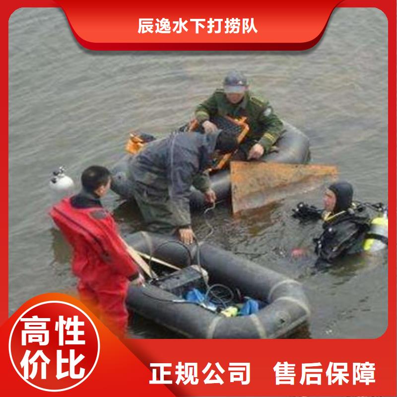 水下打捞汽车信赖