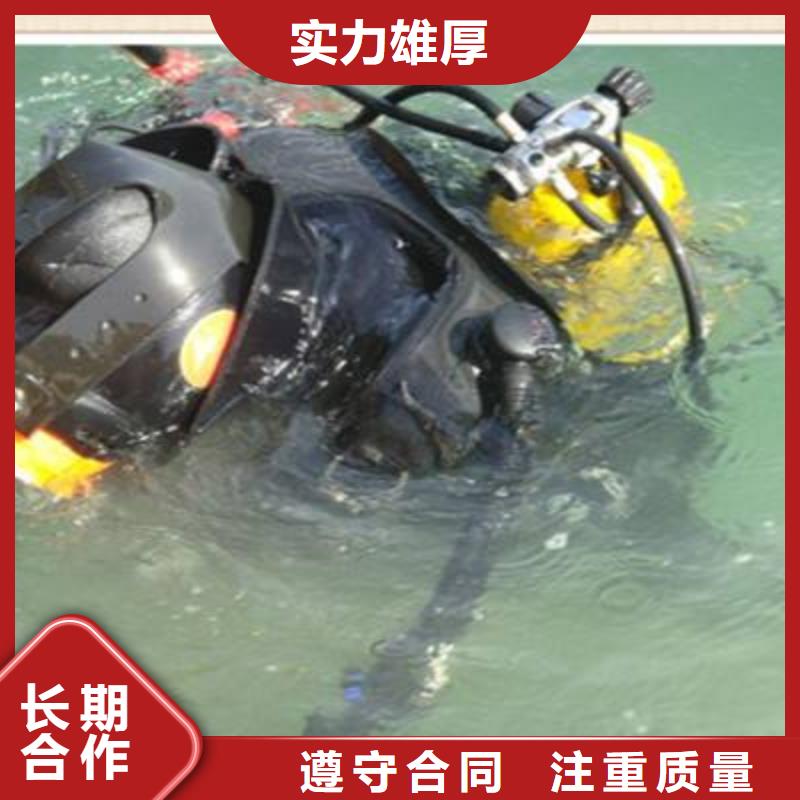 惠城区水下打捞凶器值得信赖