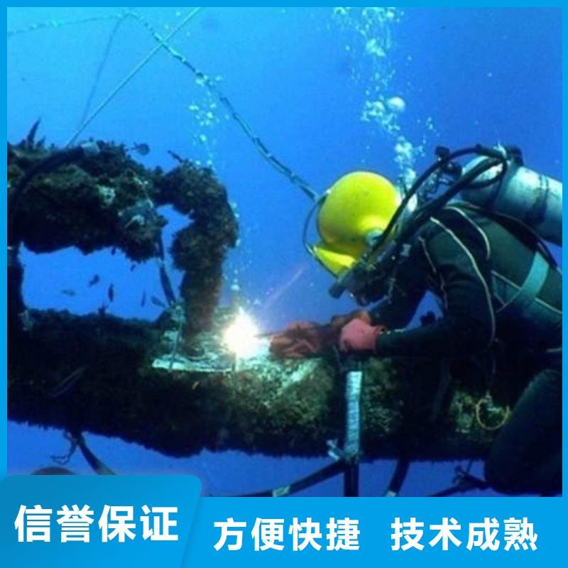 水下打捞手链信赖