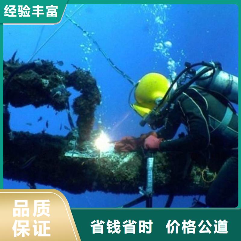 大渡口区水下打捞金戒指值得信赖