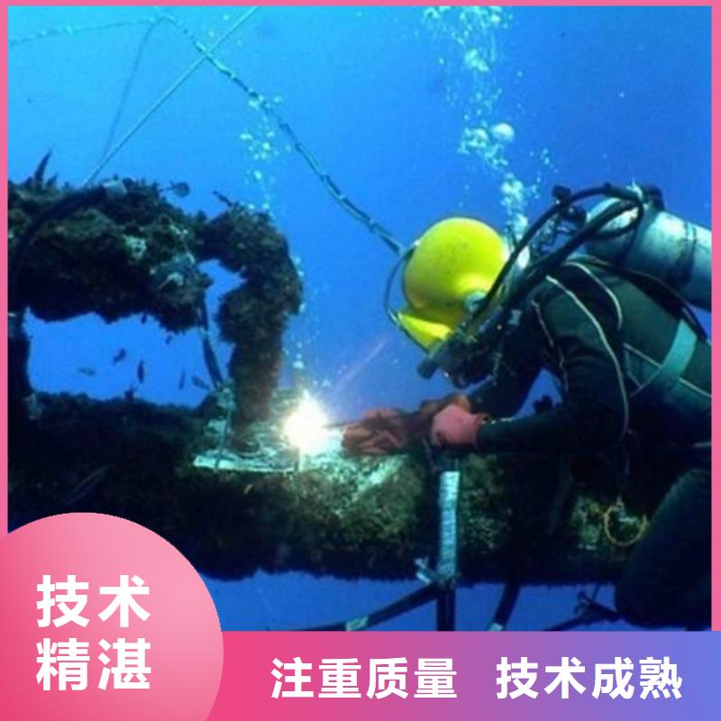 水中打捞手机信息