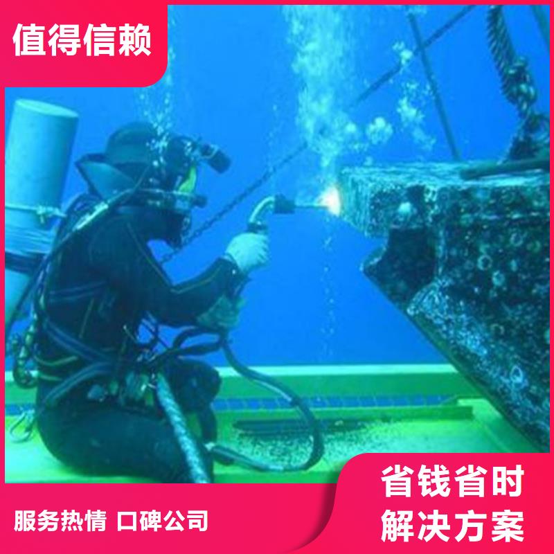 惠城区水下打捞凶器值得信赖