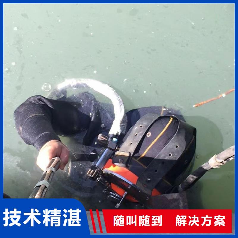 西区街道水下打捞凶器质量放心