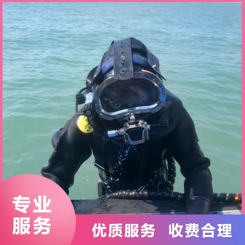 水中打捞手机欢迎咨询