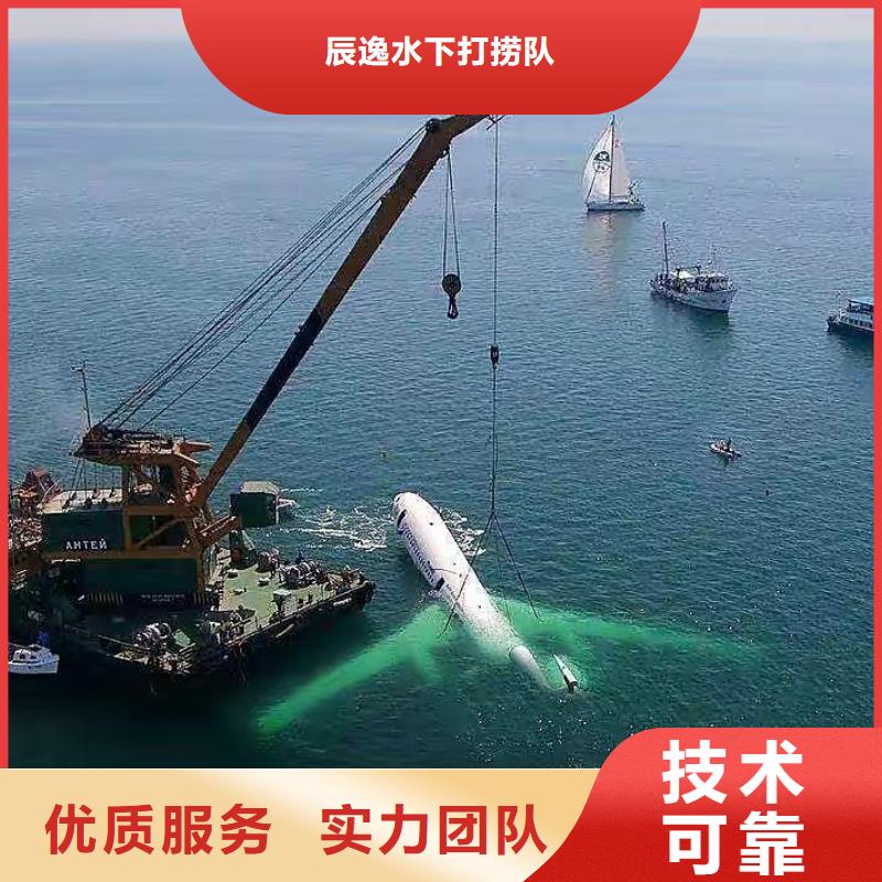 襄阳市宜城市水下打捞金项链欢迎来电
