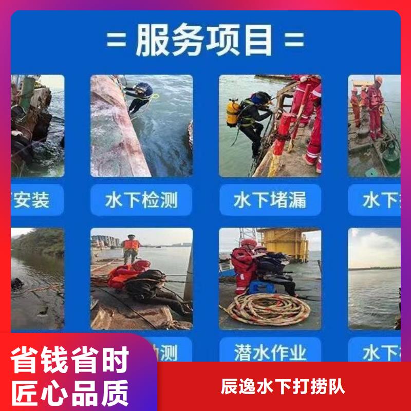 海珠区水下救援信息