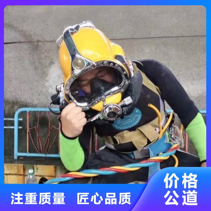 水下打捞金手镯欢迎咨询